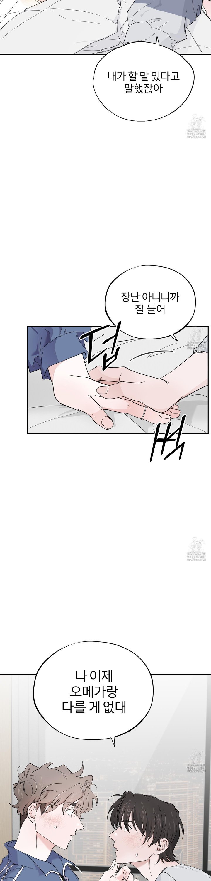 1737499672010tcbyyzu575k.jpg