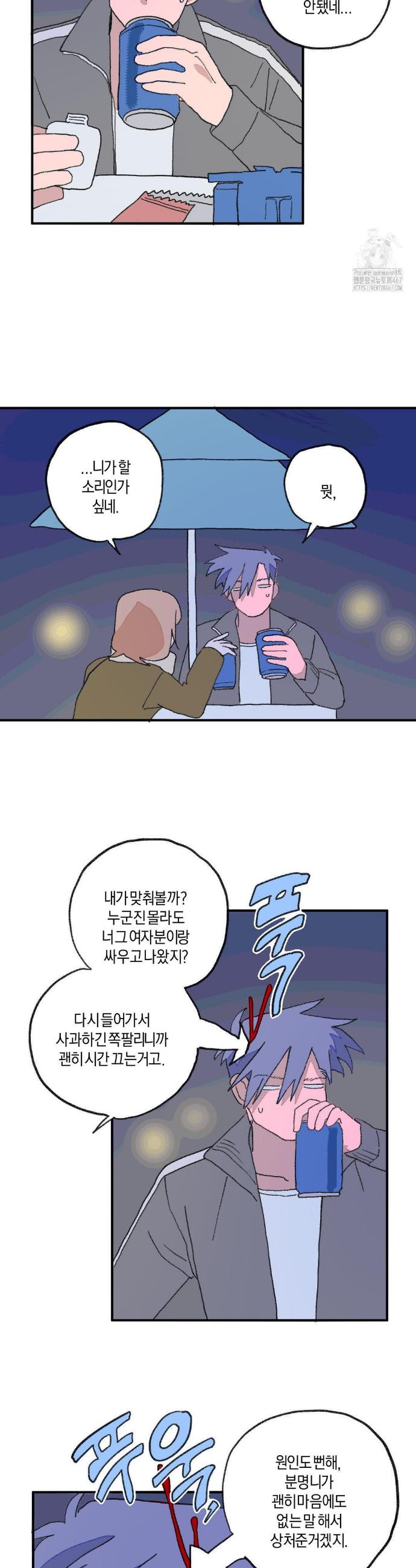 1737499815628mfgc10ffdao.jpg