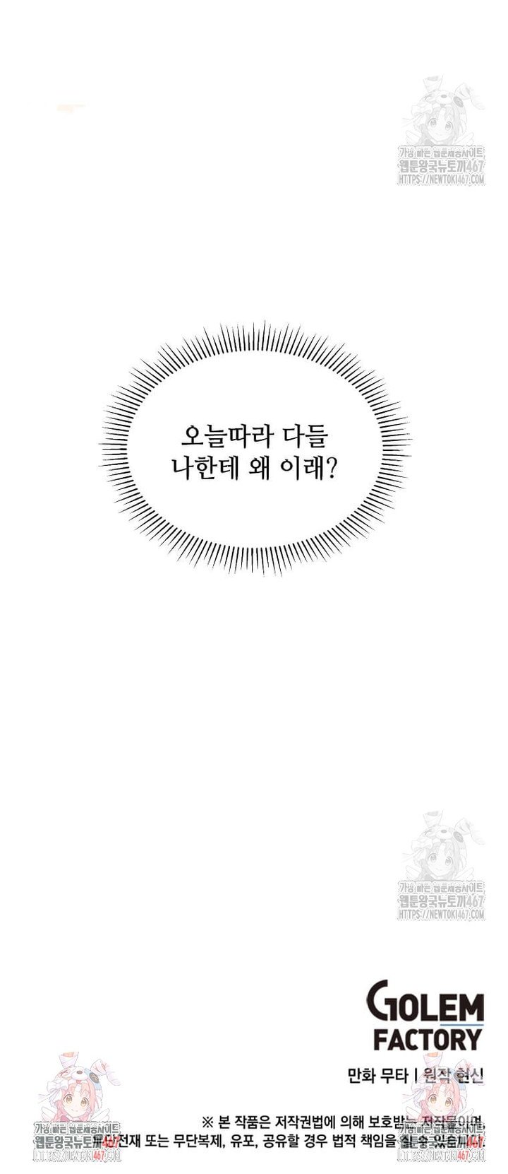 1737499174025jrbe2y5rhhj.jpg