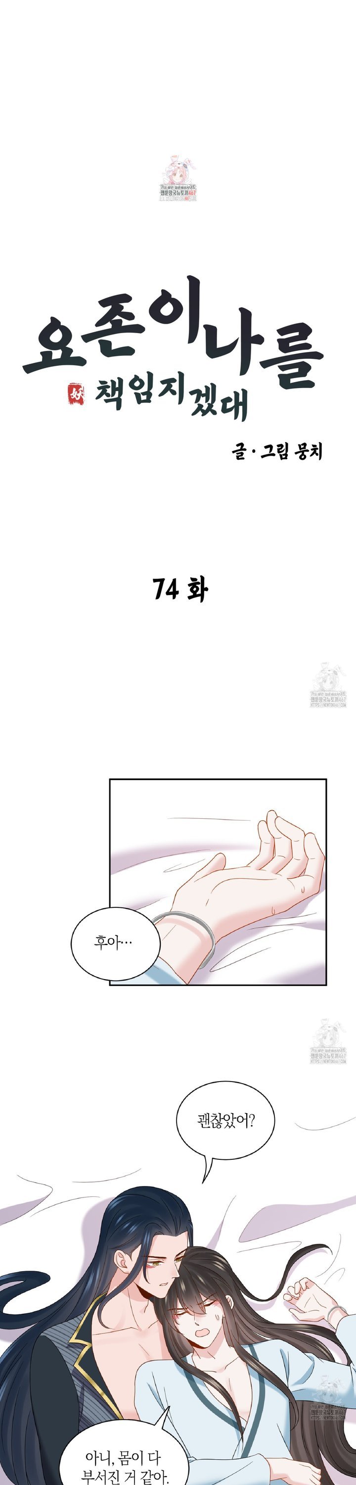 1737586634247d3bxrgrb9bj.jpg