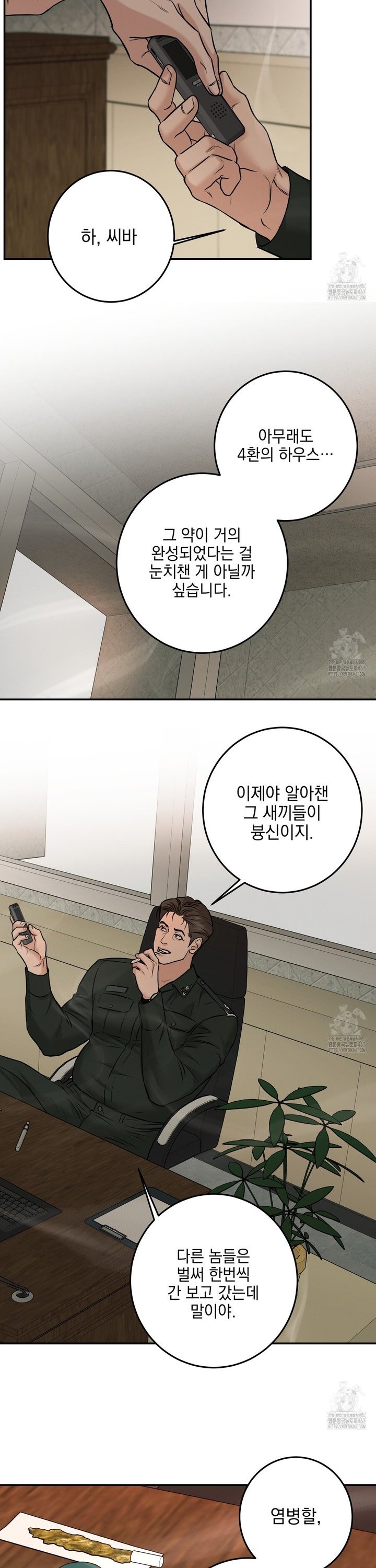 1737584988932h83b75ydou.jpg