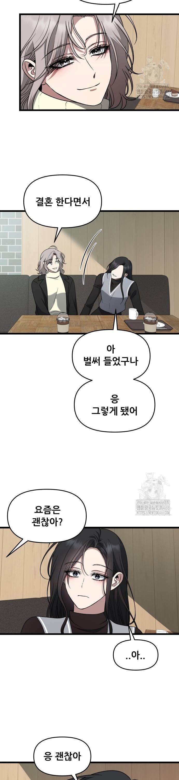 1737665873906zknk3d2tcy.jpg