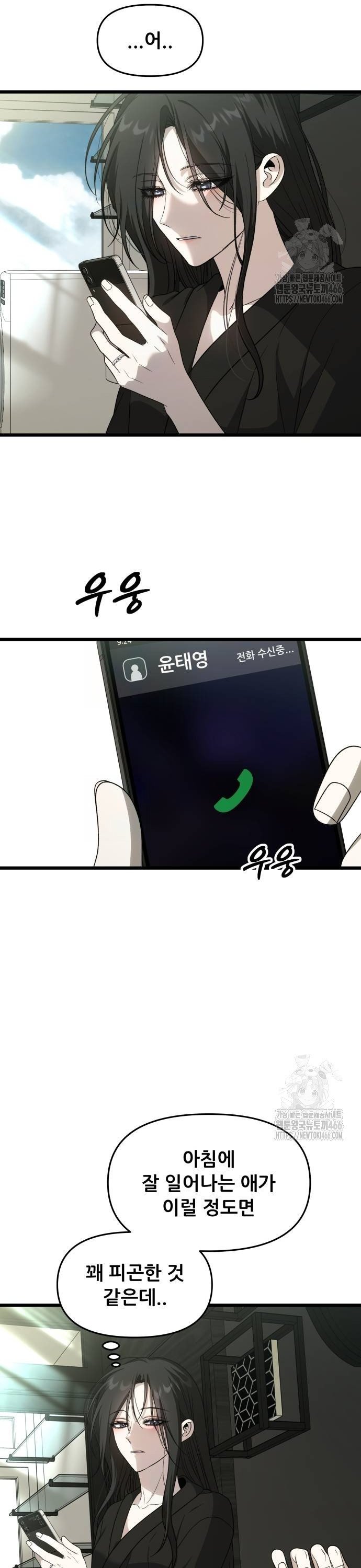 1737665890706qeb4jd3xvo.jpg