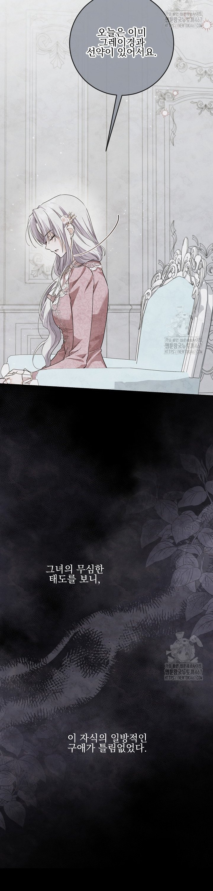 1737666083204ujti9y0mrqg.jpg