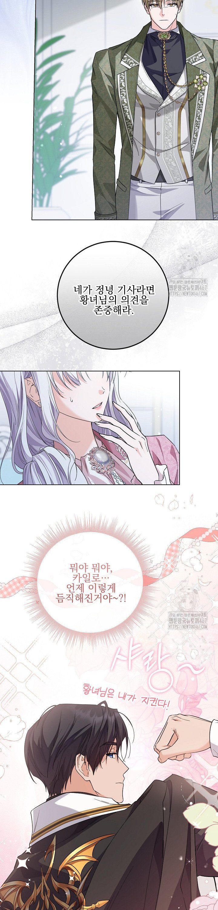 1737666083670d81kwtvj9gf.jpg