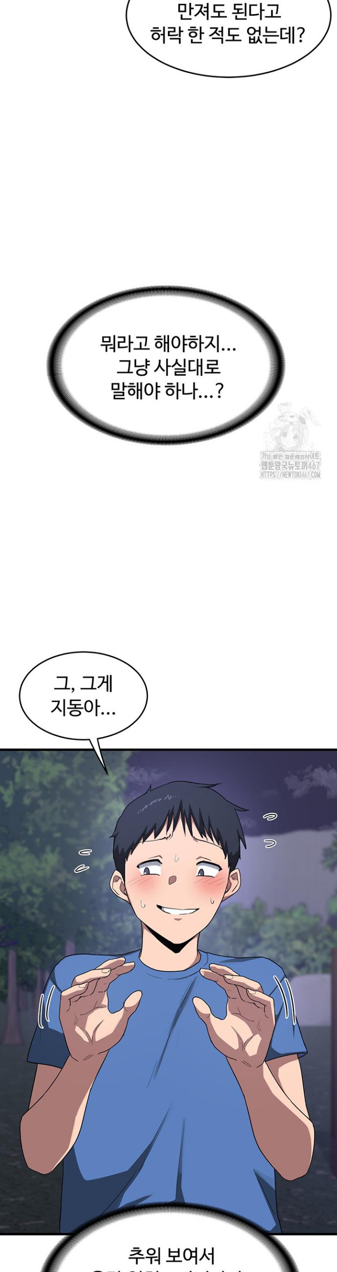 1737691817797ky8hw9h5tso.jpg