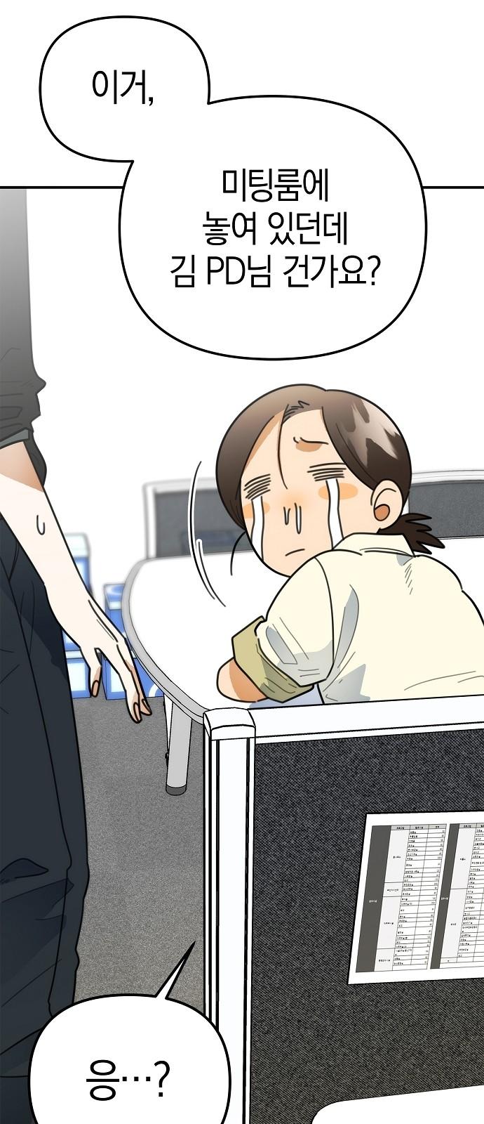 17377342092019votbduncjn.jpg