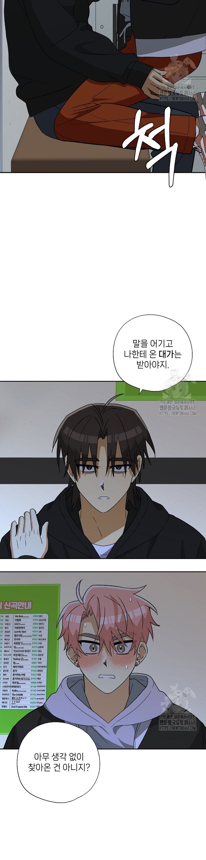 17377729220013wif4aov4e8.jpg