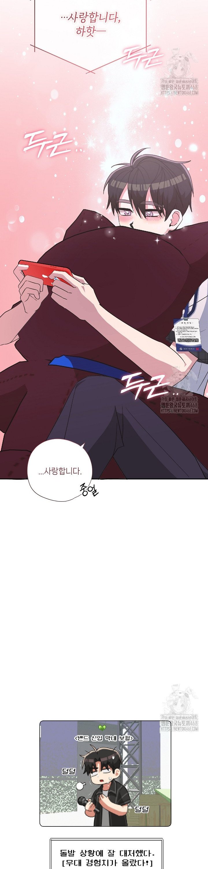 1737772935381yuheeut757.jpg