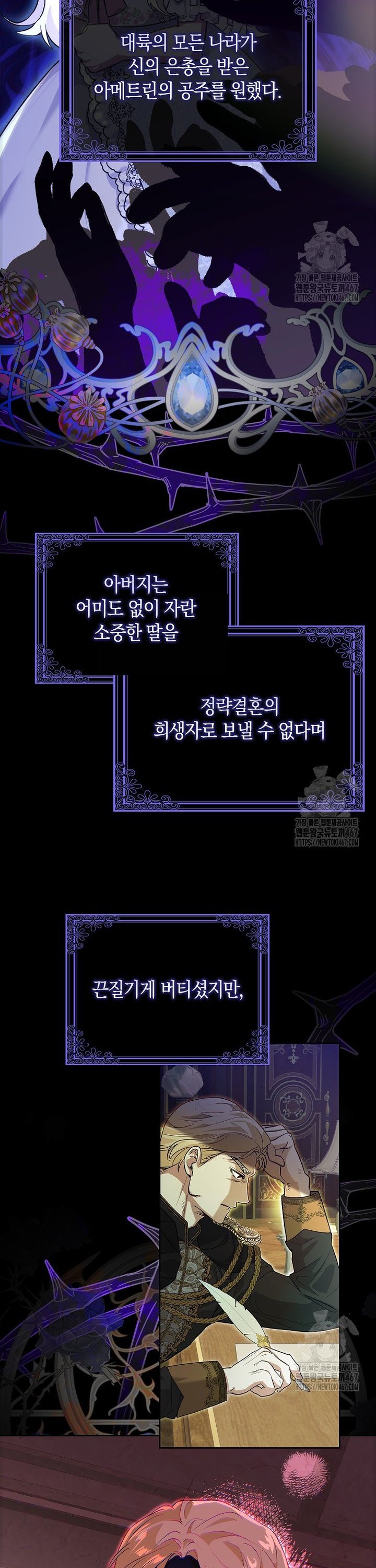 1737733616632systyxnosgg.jpg