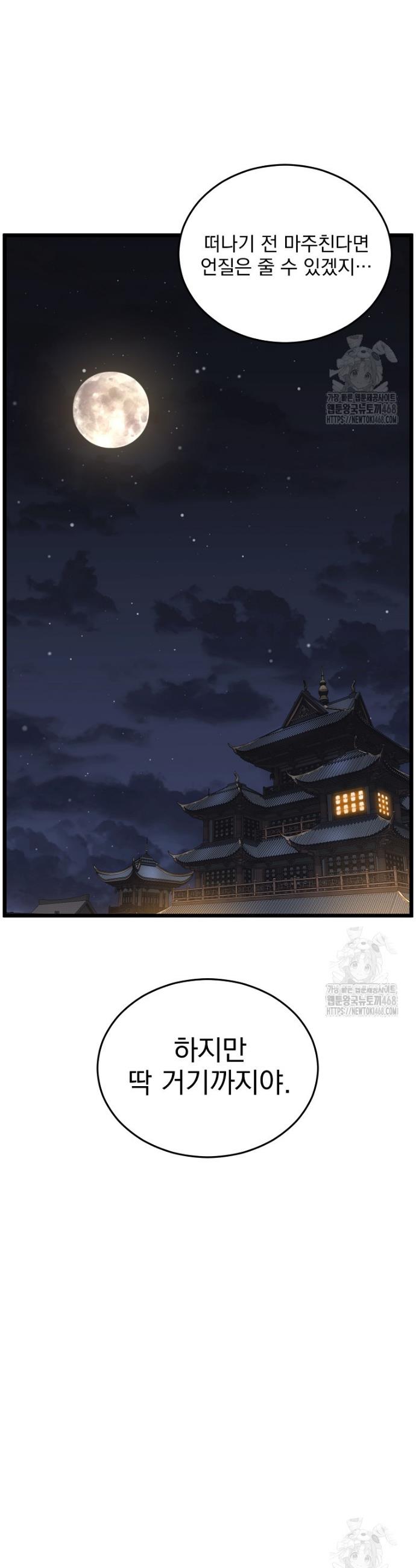 1737733444924mr6uibwou8l.jpg