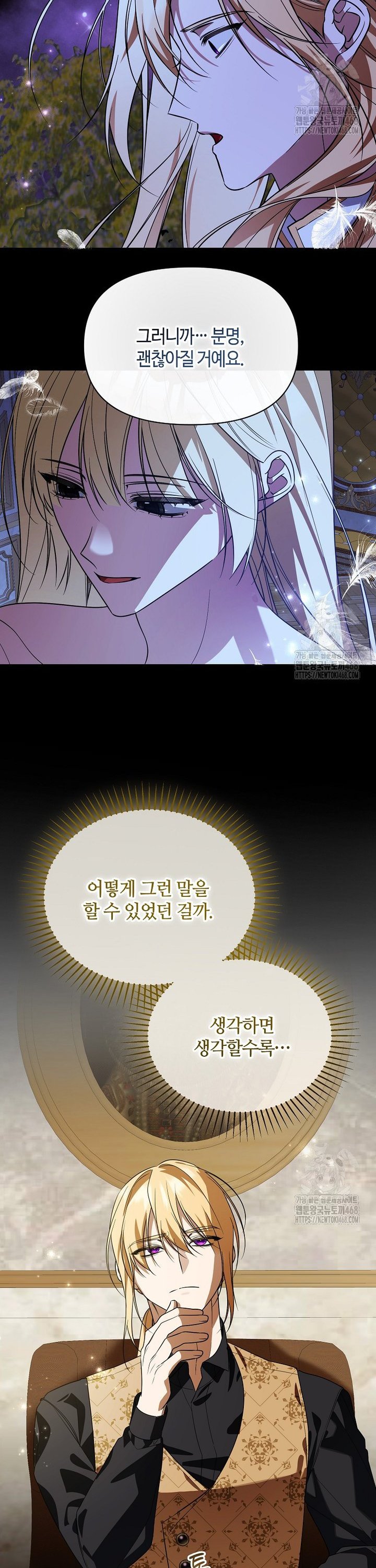 1737733536166a6lm95nqsgd.jpg