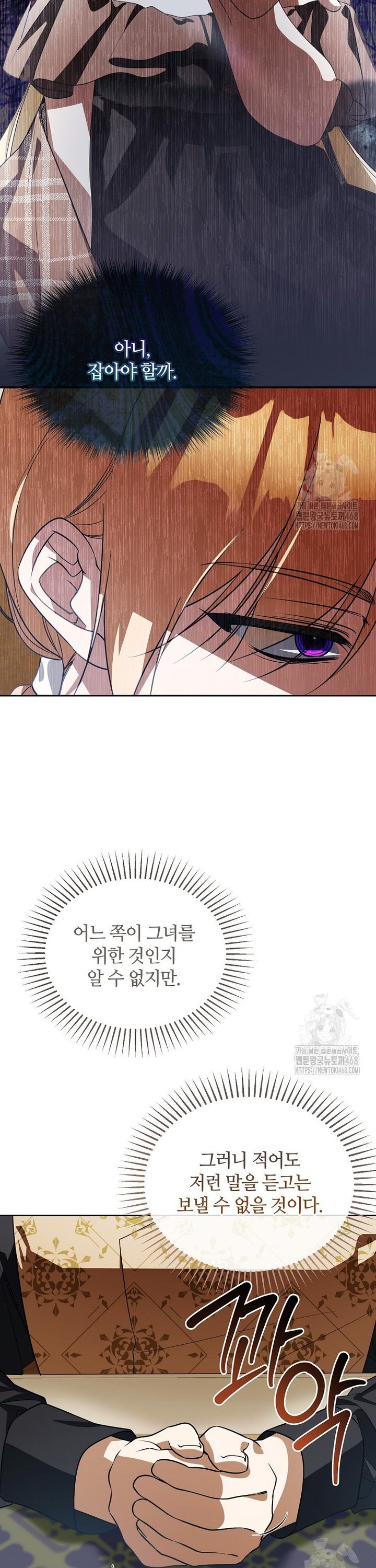 17377335370725vegm22ebeu.jpg