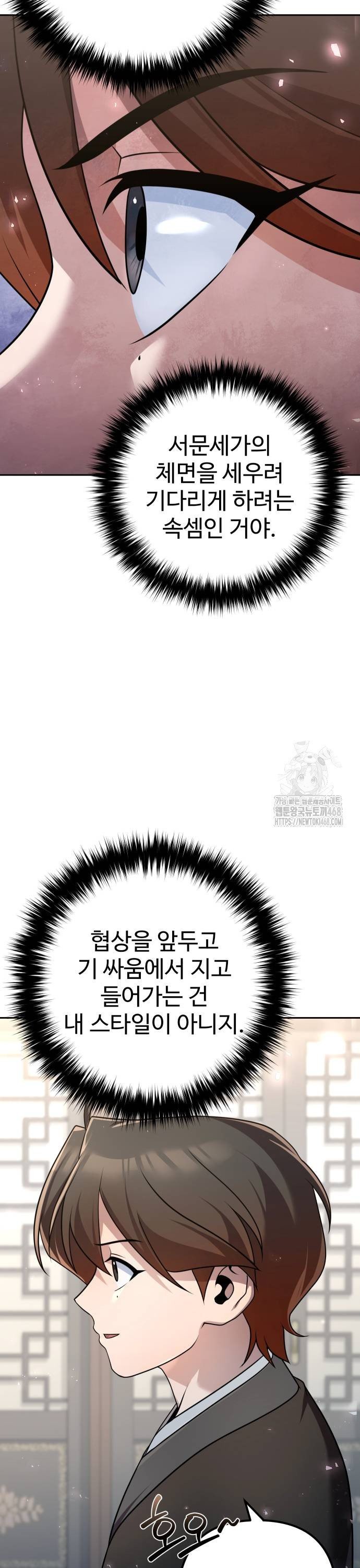 1737842500000et1608ktd64.jpg