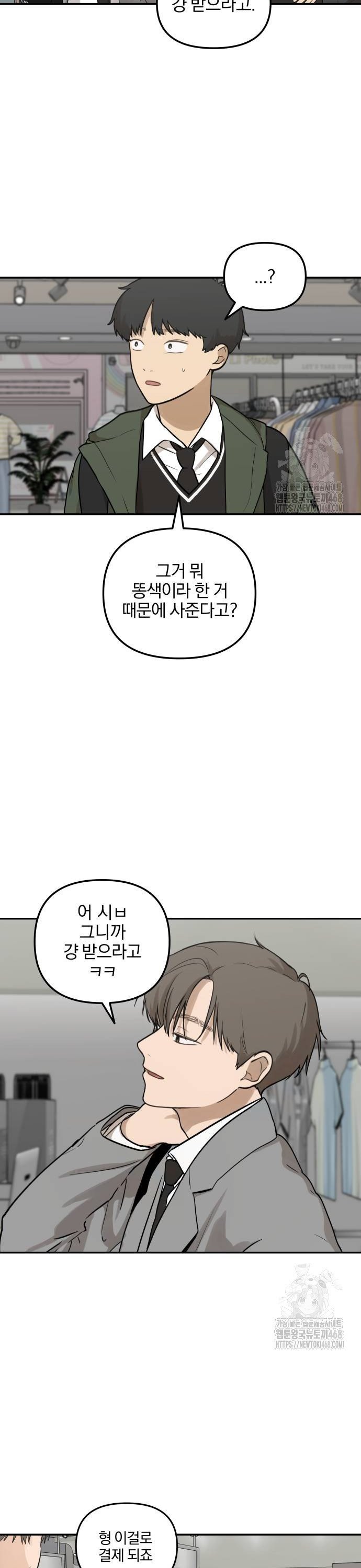 1737842889550of5g2esrj1m.jpg