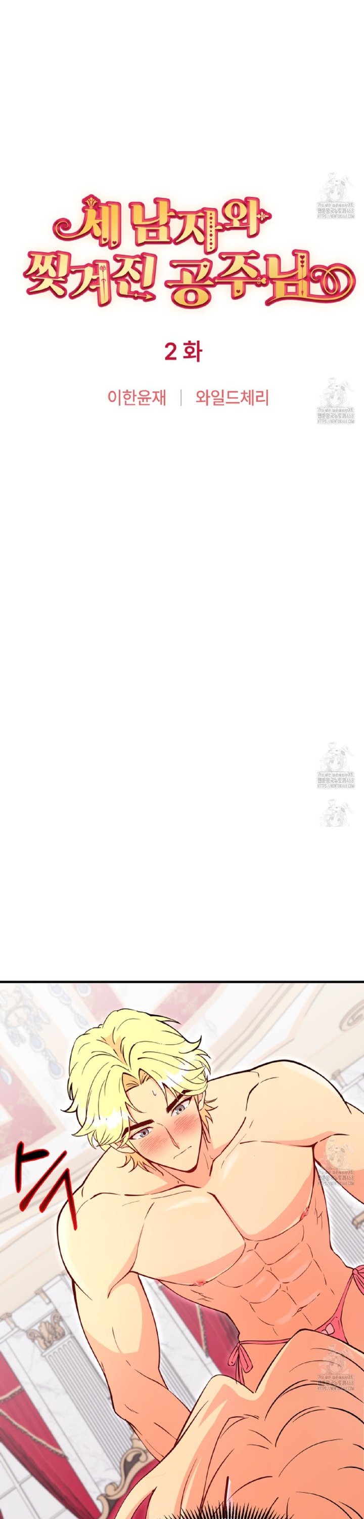 1737843778363364edyu0stp.jpg