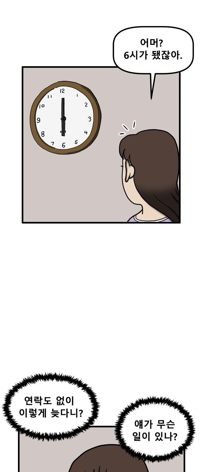 1737845069408z8hbkzcztro.jpg