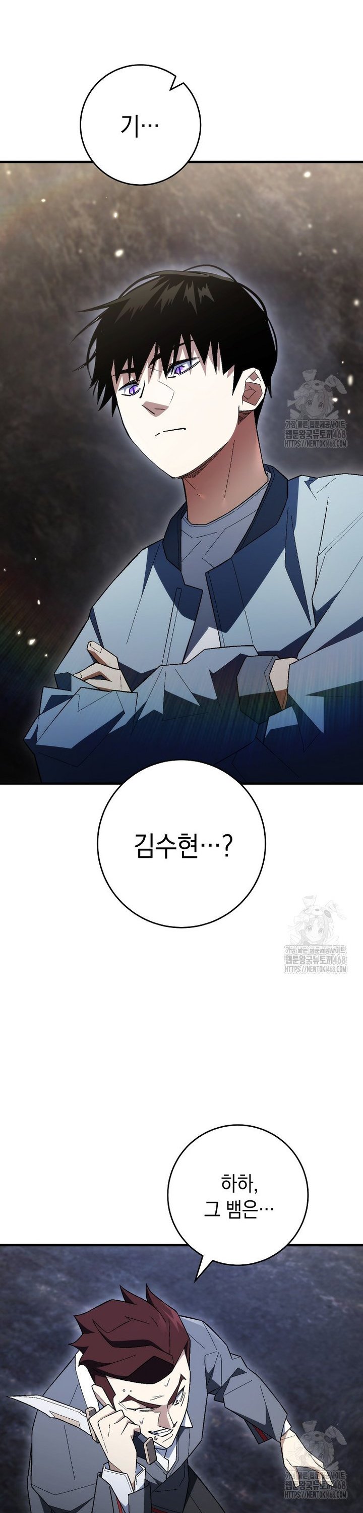 1737841428987aommssnue1.jpg