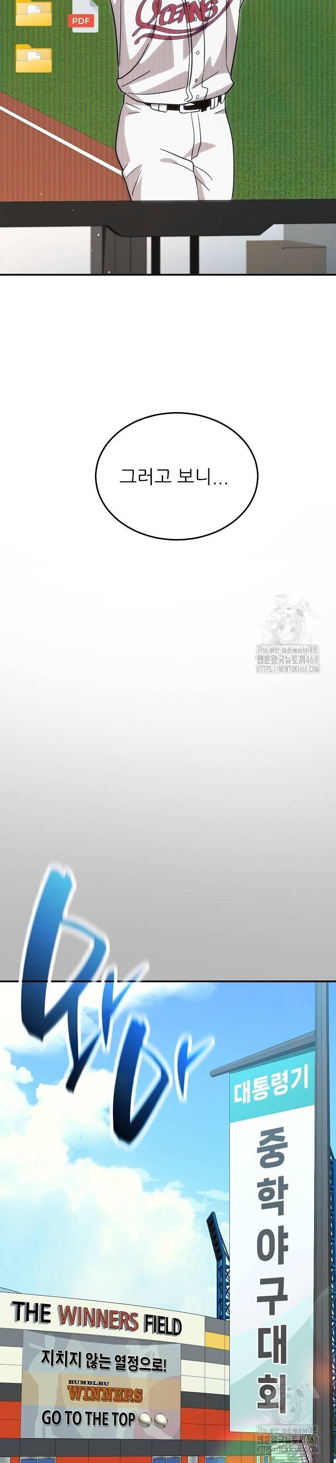 1737925998892izjq0lw8wpq.jpg