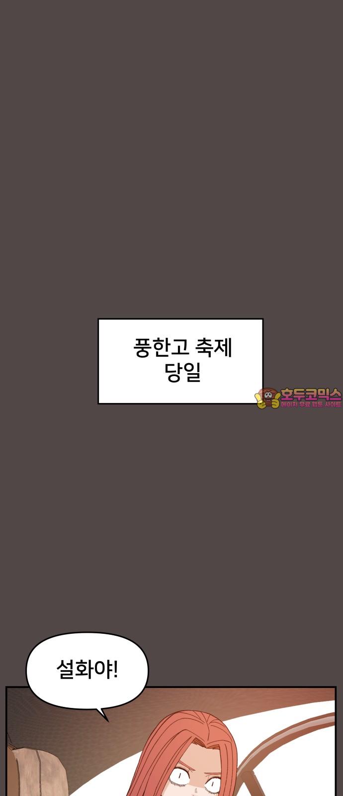 1737924575438ldnom5n9lw.jpg