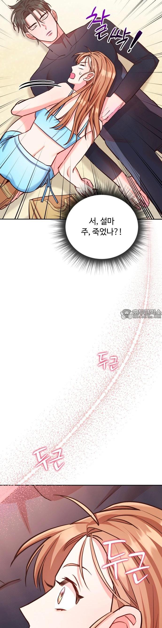 1737923632392sg8bunackif.jpg