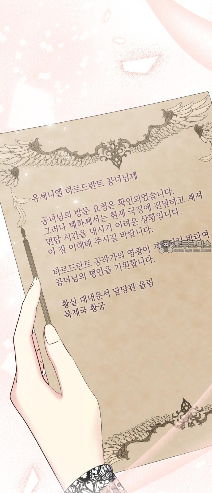1738014659508sfkj26uoahq.jpg