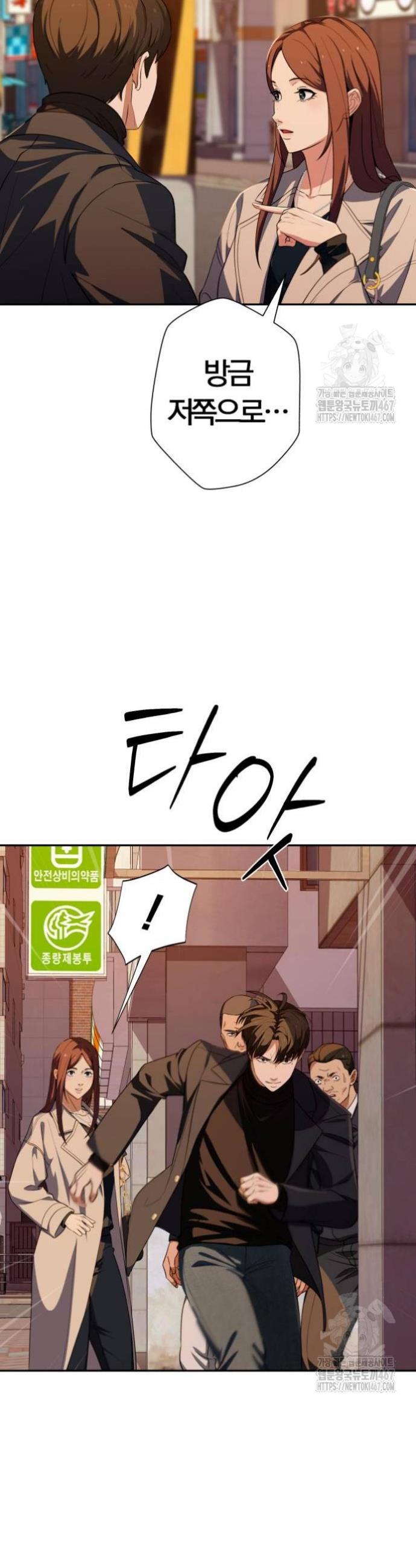 1738016774338egx8rk1fcw.jpg