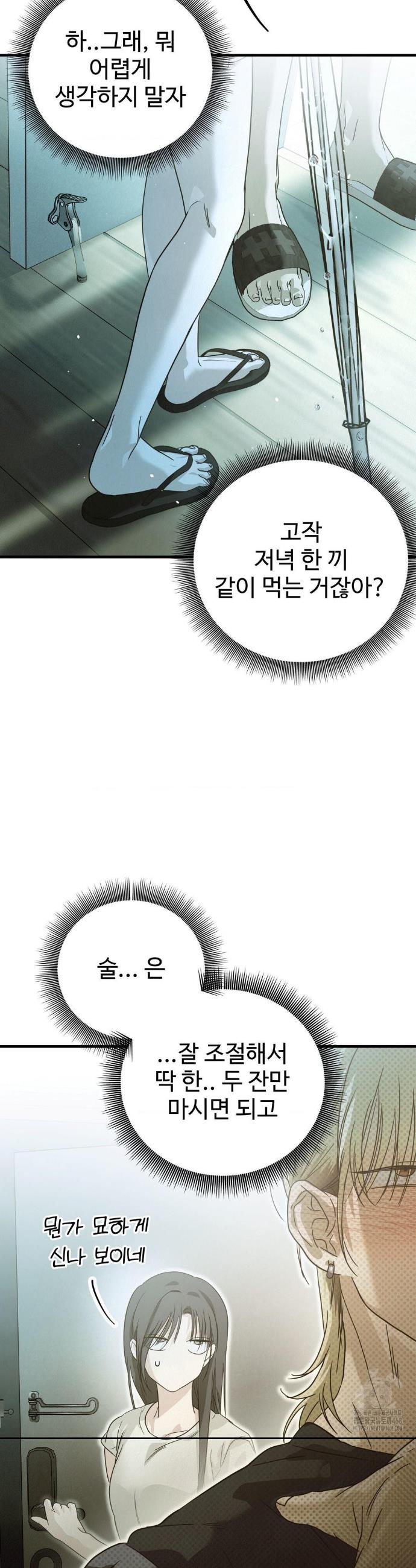 1738016559706l5upu3885cl.jpg
