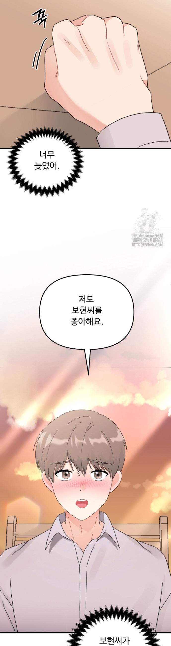 1738024371800miiu7zw7r4.jpg