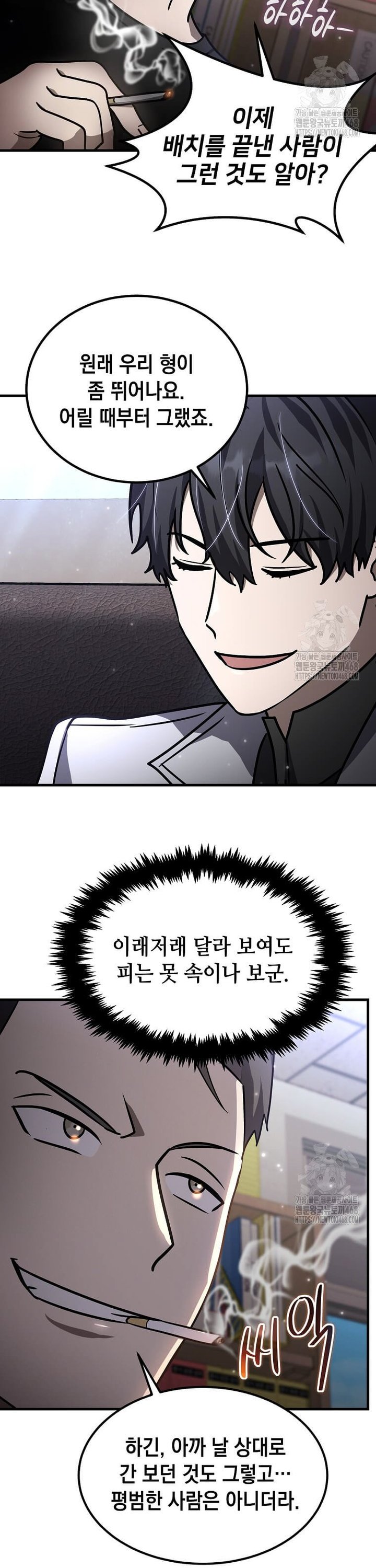 1738026094711cbsxxiphn1i.jpg
