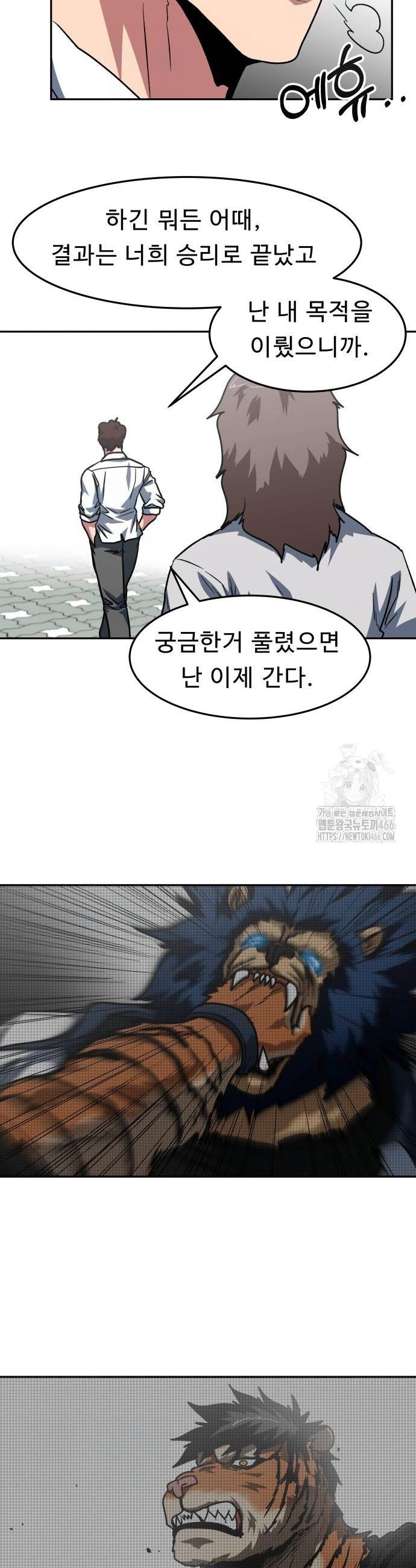 1735862907195ojogyeajza.jpg