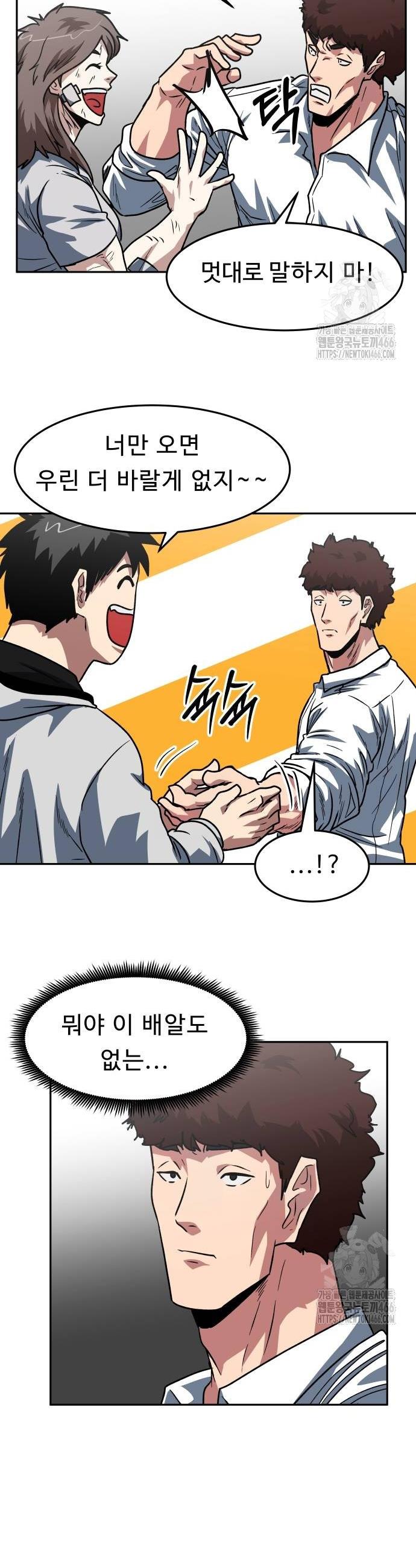 1735862909046o3z40oofucn.jpg
