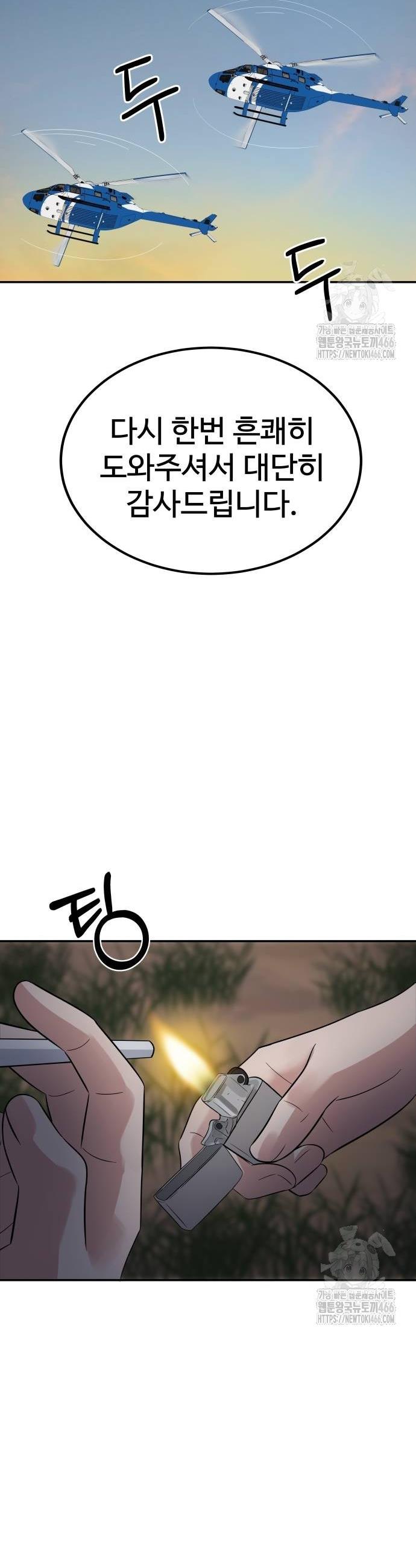 1735860091353mdk8zva0do.jpg