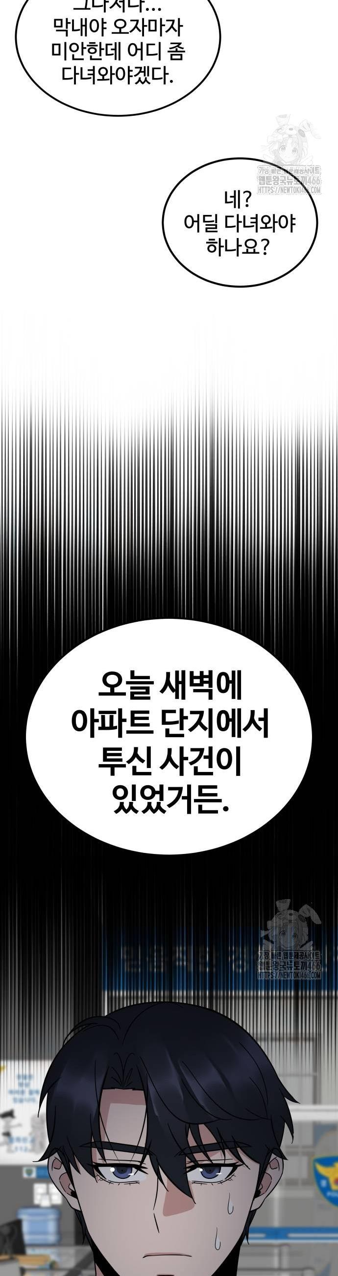 1735860127056nn63uigwer.jpg
