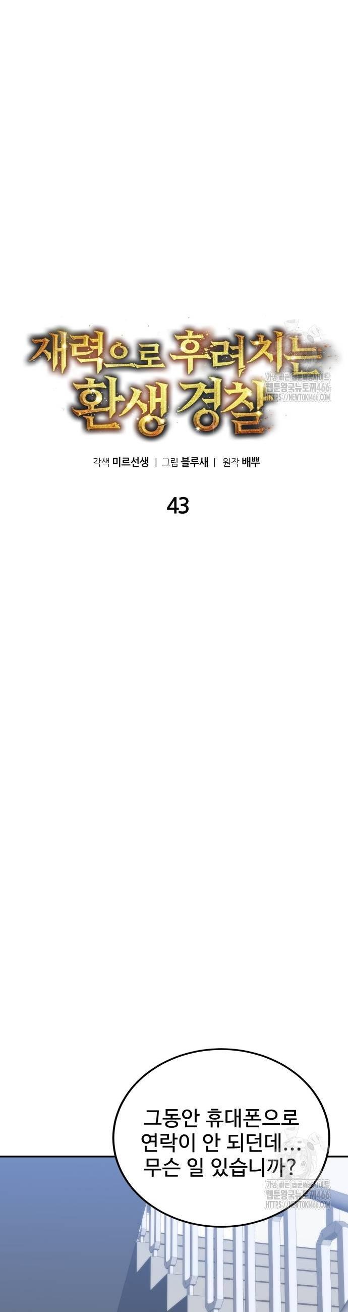 17358602696660snigpndpt4.jpg