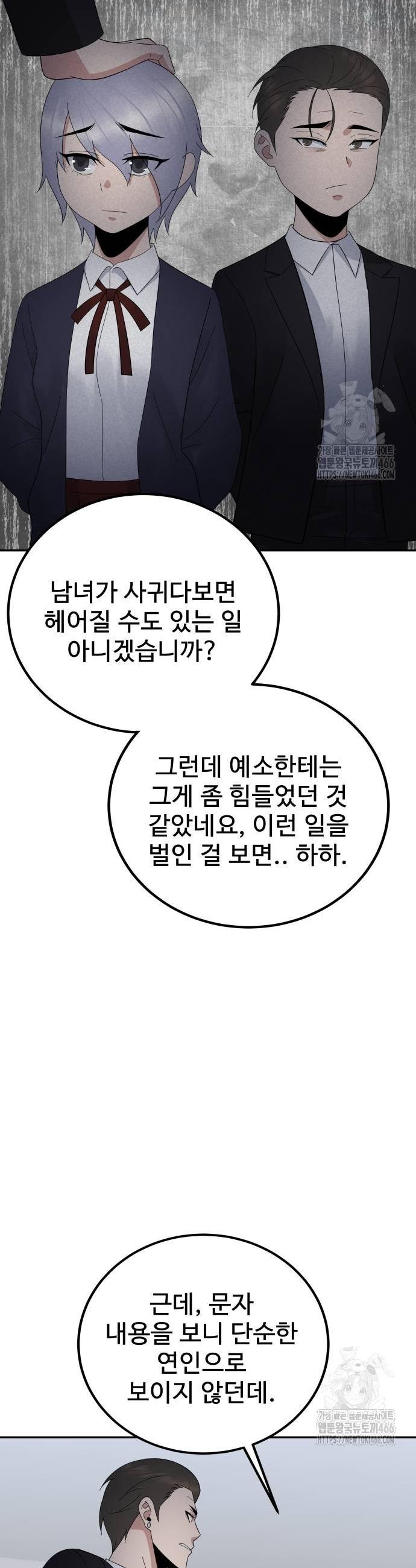 1735860280377s3nhjrq7im.jpg