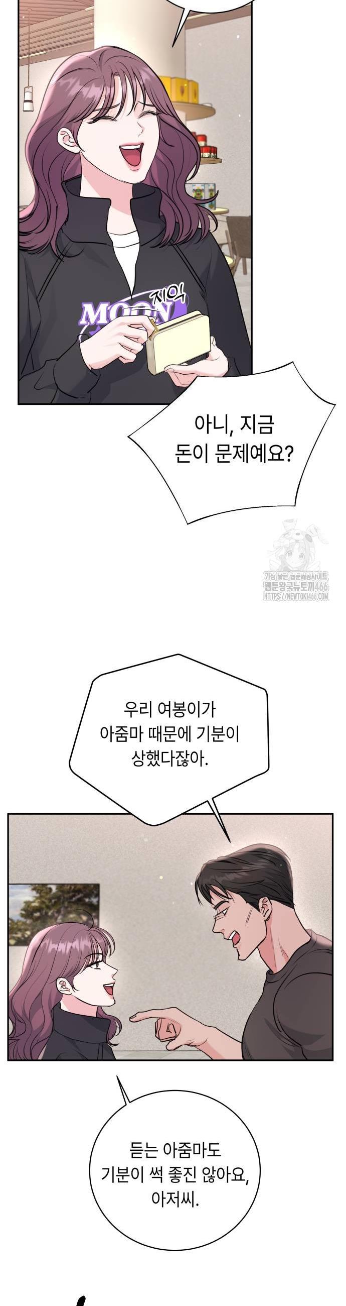 1735863535715gei88js9rnk.jpg