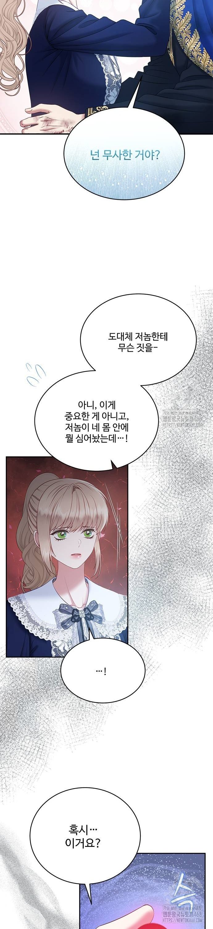 1738214935573c6ukgcmouul.jpg