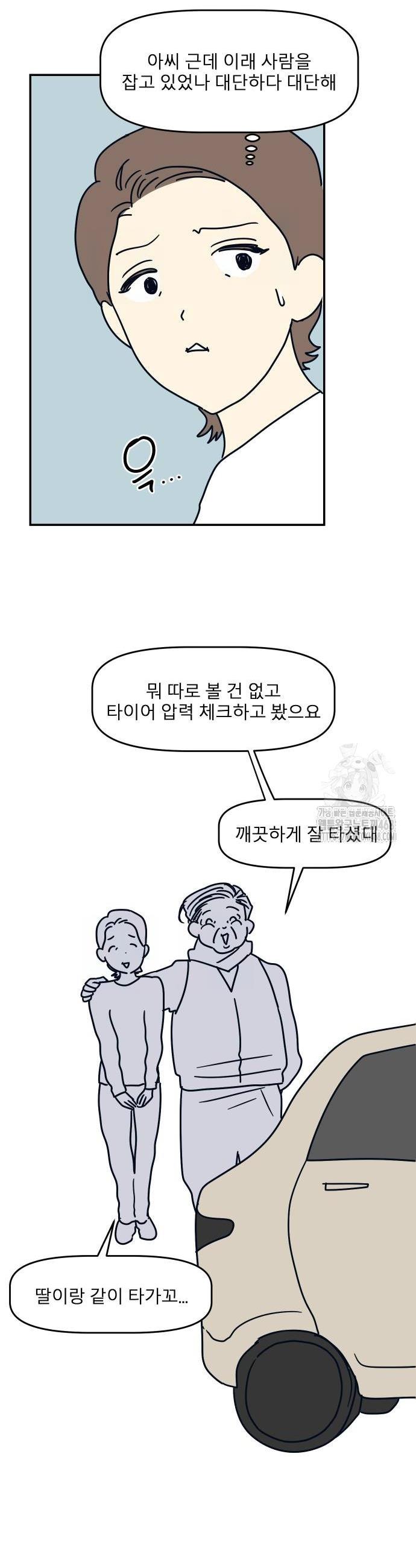 1738164463576mir4knmqsh.jpg