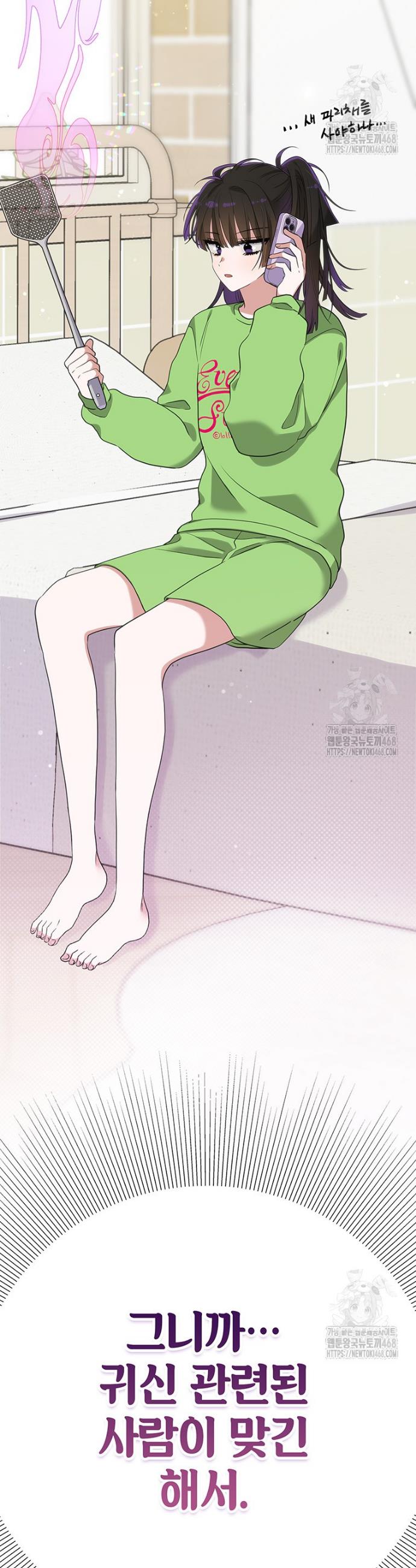 1738215798155donubpubufw.jpg