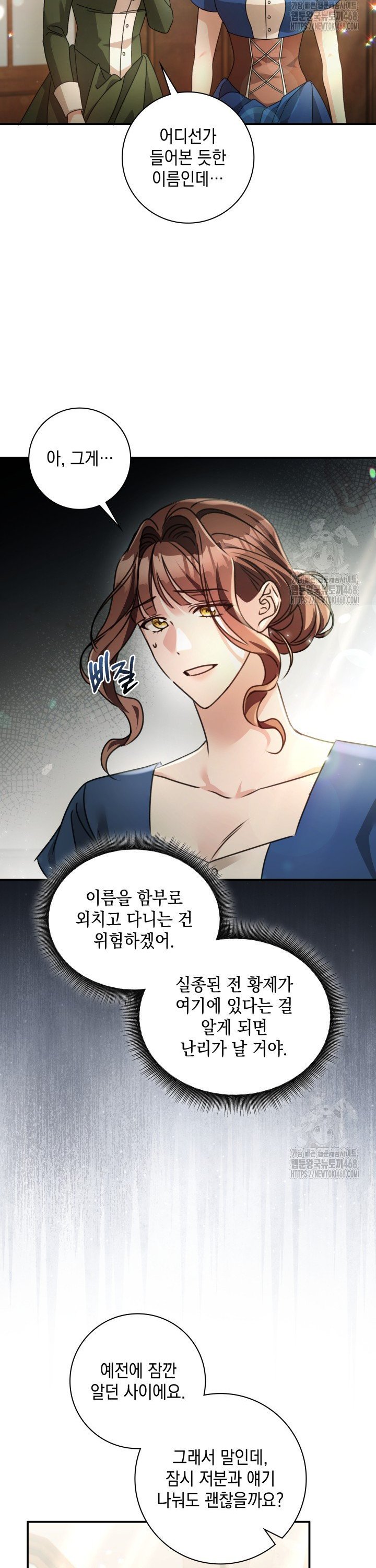 1738253270930iu4gee08dk.jpg