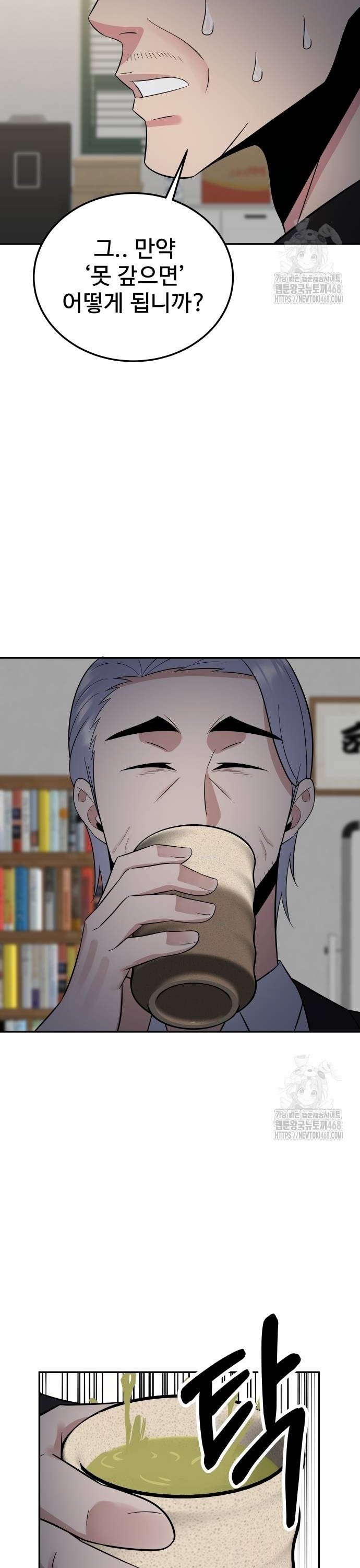 1738253241660826pn3rhys2.jpg