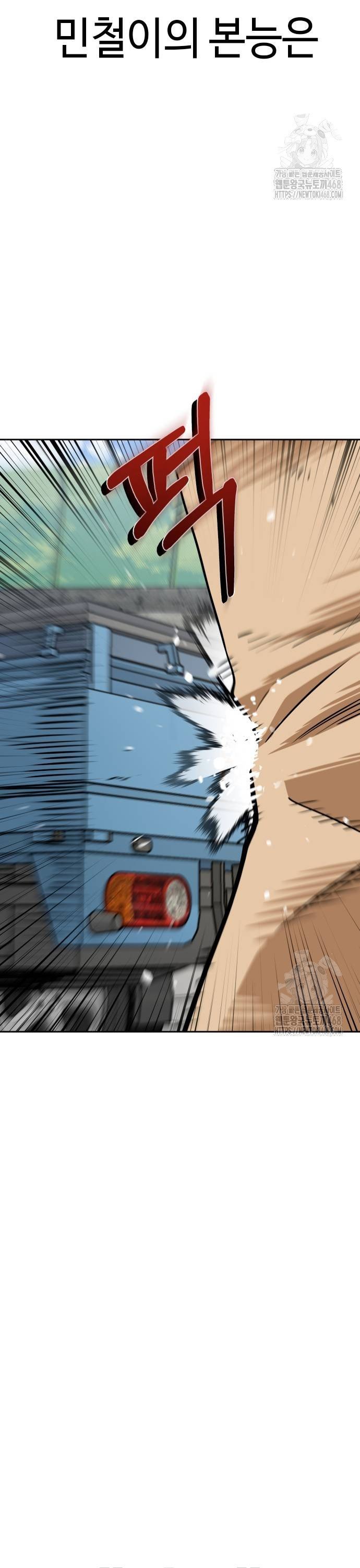 1738251265765ot60slaksmd.jpg