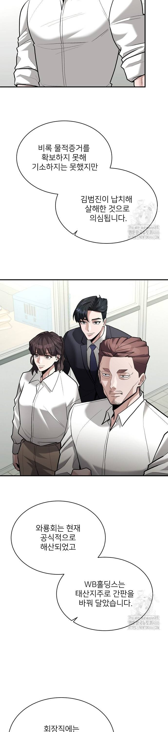 1735951022813sx0utnswoul.jpg