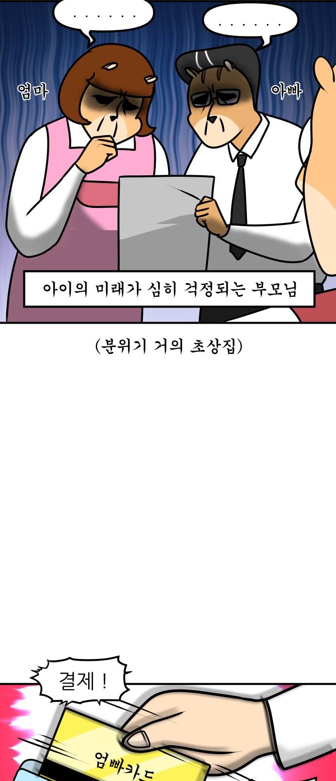 1735948183387wjsfc2uc2a.jpg