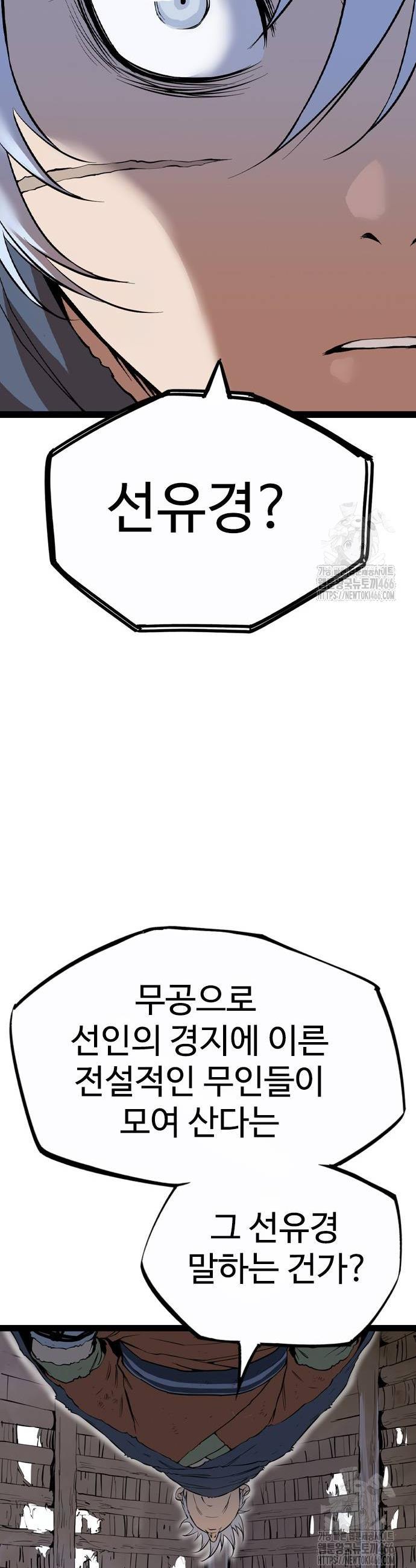 1735948833545yileeoixu7o.jpg