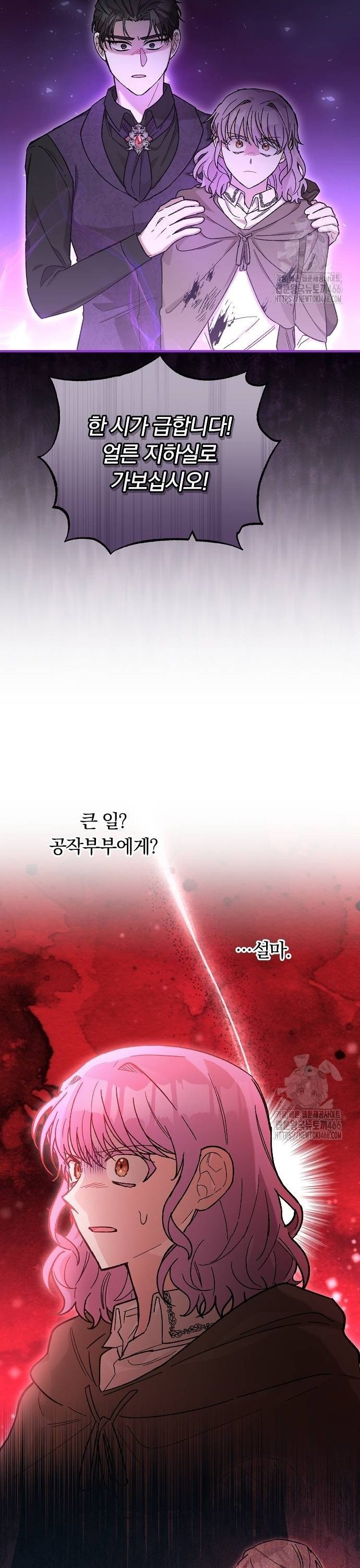 1735951493539qzy8poowaah.jpg