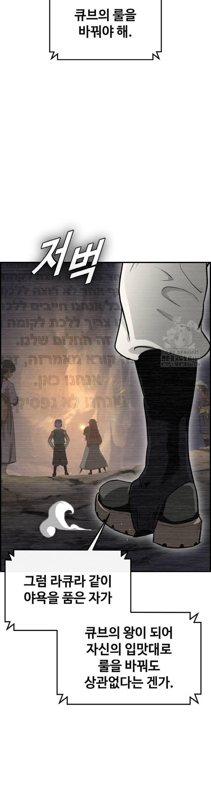 1735953448790eyk2polymel.jpg