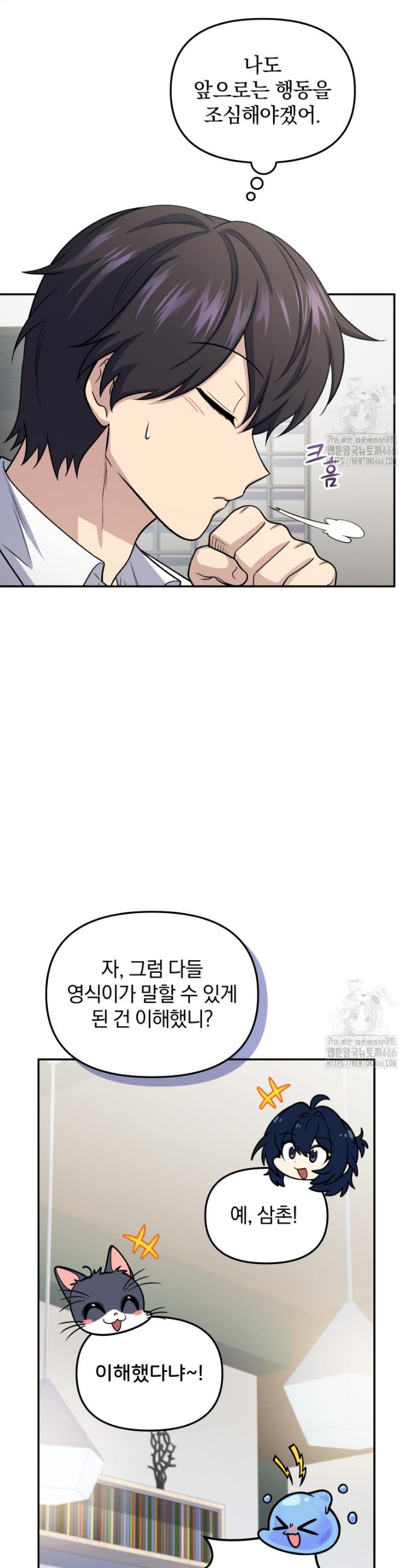 1736042070292myx2lremtn.jpg