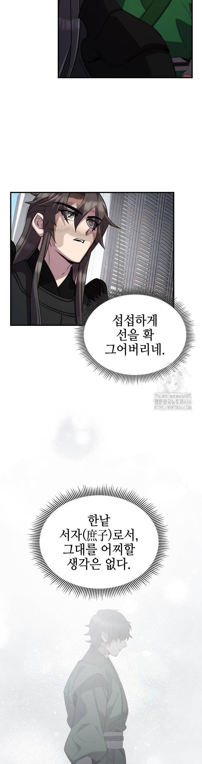 1736043699521mqa883yviir.jpg